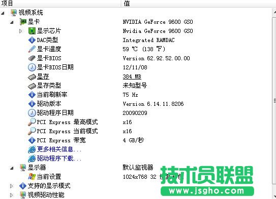 nvidia显卡设置教程
