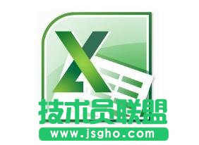 在Excel中提示“#NUM”错误 三联