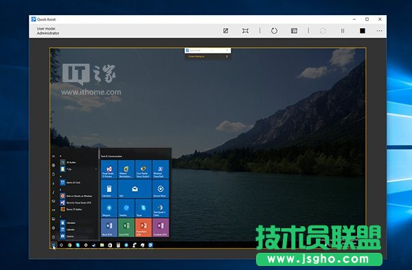 Win10一周年更新系统快速助手远程桌面功能如何使用 三联