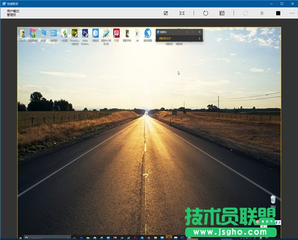 Win10一周年更新系统快速助手远程桌面功能演示