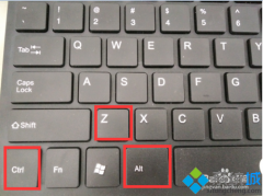 win7登录QQ右下角没有显示qq图标的两种解决方法