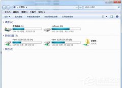 Win7系统硬盘图标变了怎么改？