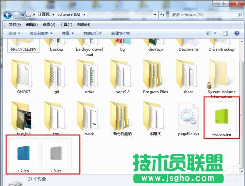 Win7硬盘图标变了怎么改？改变硬盘图标的方法