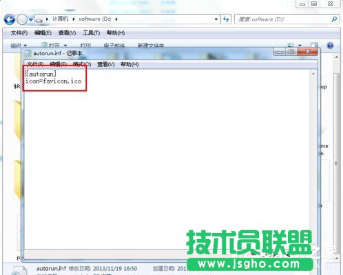 Win7硬盘图标变了怎么改？改变硬盘图标的方法