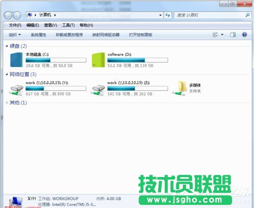 Win7硬盘图标变了怎么改？改变硬盘图标的方法