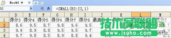 教程：利用WPS快速计算平均分