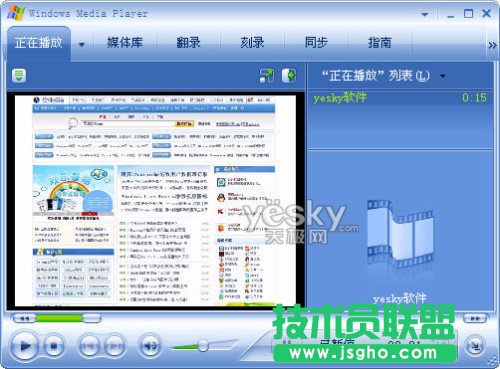 用Powerpoint2010转PPT为视频文件
