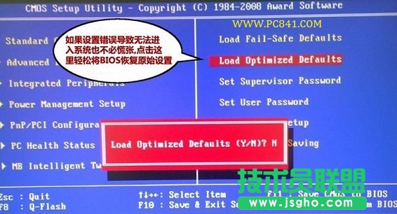 Bios密码忘记了的解决方法   三联