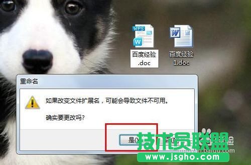 wps怎么转换成word