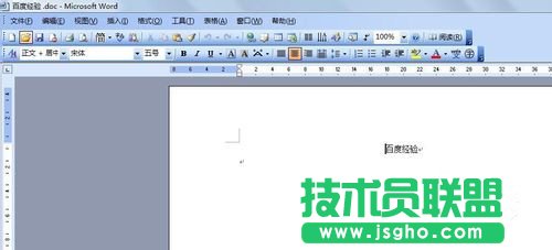 wps怎么转换成word