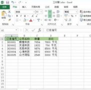 Excel怎么在批注中添加图片?