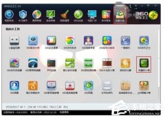 Win7电脑怎么让网速变快？