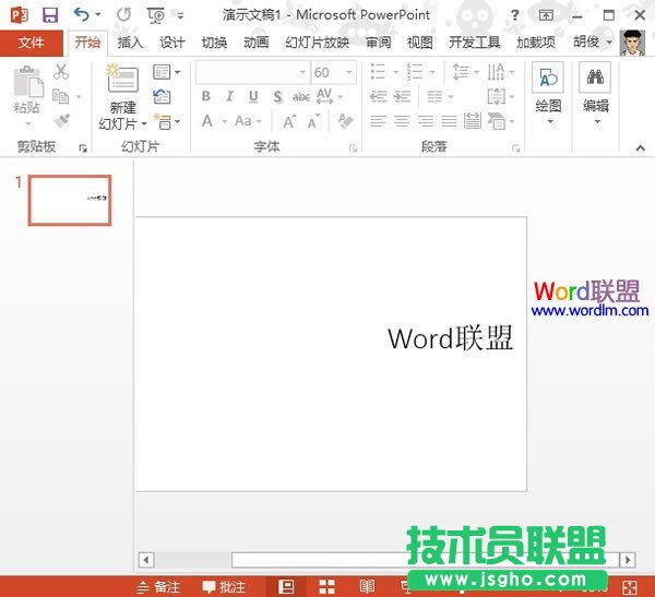 改变颜色