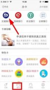9188信用卡怎么办卡