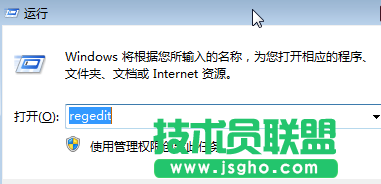 Win10系统按Win+X组合键没反应怎么解决 三联