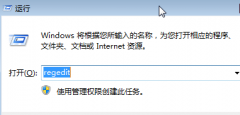 Win10系统按Win+X组合键没反应怎么解决