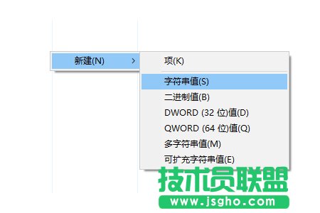 Win10系统按Win+X组合键没反应怎么解决