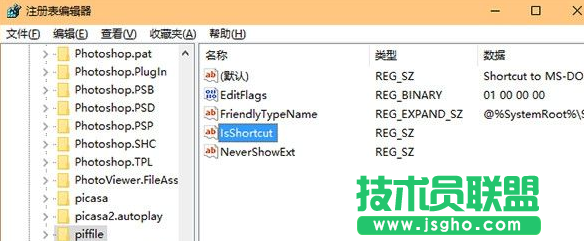 Win10系统按Win+X组合键没反应怎么解决