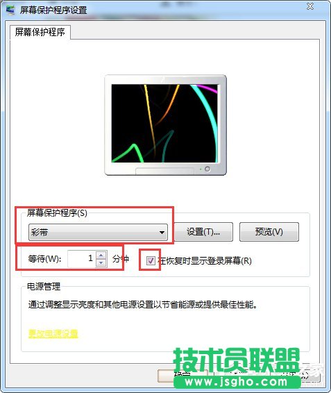 怎么锁定计算机？Win7锁定电脑屏幕的步骤