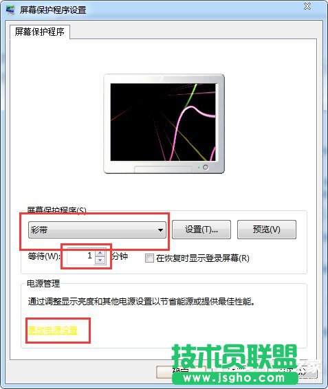 怎么锁定计算机？Win7锁定电脑屏幕的步骤