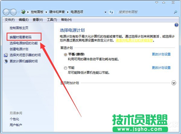 怎么锁定计算机？Win7锁定电脑屏幕的步骤