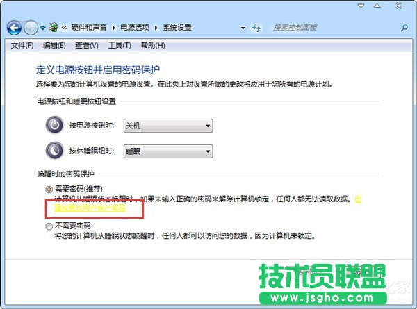 怎么锁定计算机？Win7锁定电脑屏幕的步骤