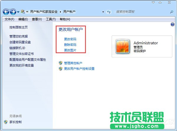 怎么锁定计算机？Win7锁定电脑屏幕的步骤