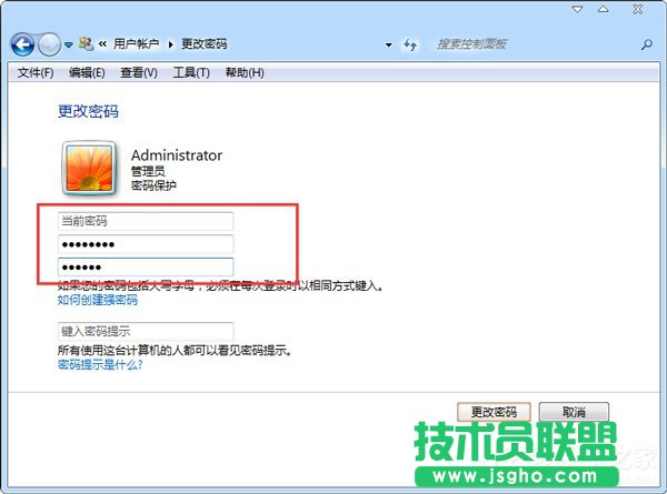 怎么锁定计算机？Win7锁定电脑屏幕的步骤