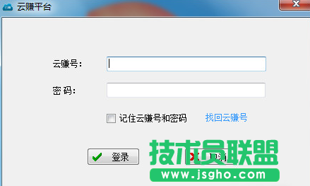 云赚平台怎么赚外快 三联
