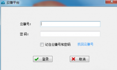 云赚平台怎么赚外快