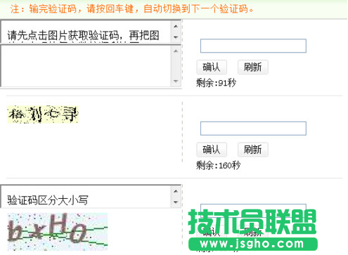 云赚平台赚外快教程