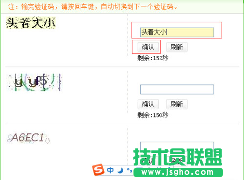 云赚平台