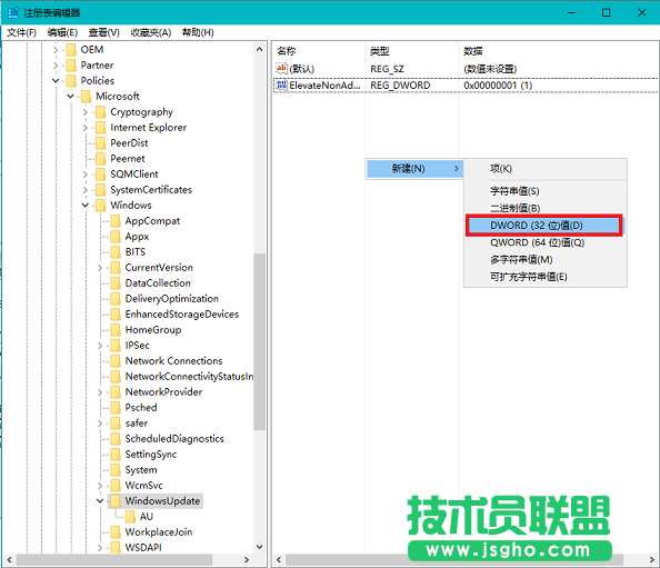 如何禁止win10自动更新驱动 三联