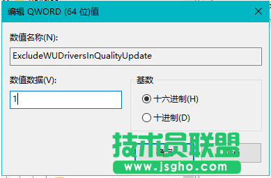 如何禁止win10自动更新驱动