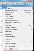 Win7怎么查看网页错误详细信息？