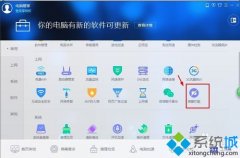 win7系统设置永久关闭所有广告窗口的方法