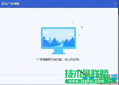 点击确定