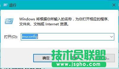Win10系统用户控制提示框如何取消