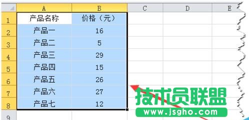[推荐]Excel中排序之自定义排序的使用技巧