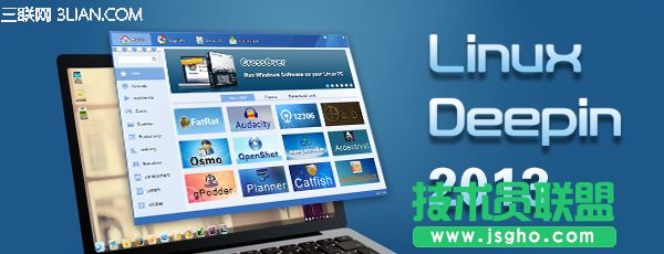 Linux Deepin 2013发布：加入人脸识别功能   三联
