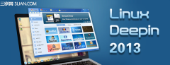 Linux Deepin 2013发布：加入人脸识别功能