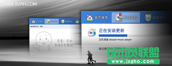 Linux Deepin 2013发布：加入人脸识别功能