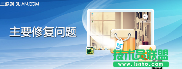 Linux Deepin 2013发布：加入人脸识别功能