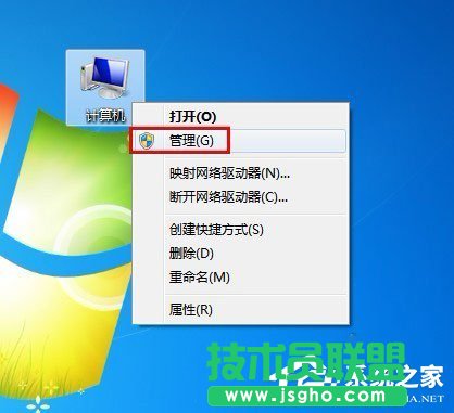 Win7如何设置开机自动连接宽带？ 三联
