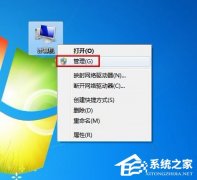 Win7如何设置开机自动连接宽带？