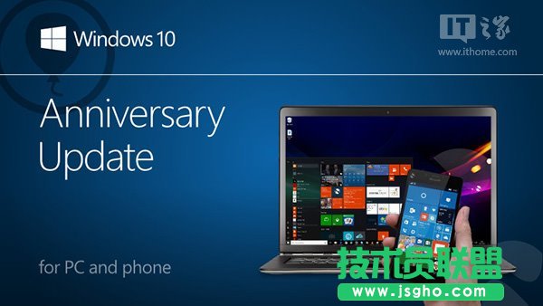 Win10一周年更新预览版14393.67更新内容大全 三联