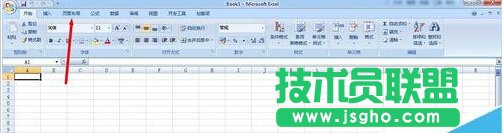 excel如何在表格中添加背景图