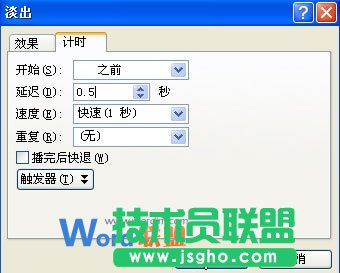 在PowerPoint2007中制作礼花绽放动画效果
