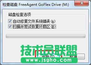 Win7系统可移动磁盘打不开如何解决？