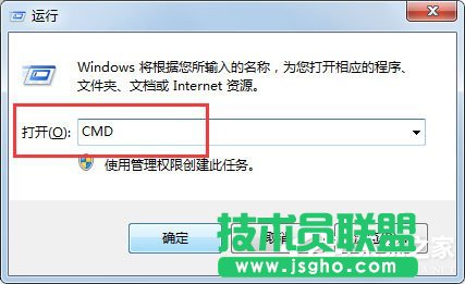 Win7系统可移动磁盘打不开如何解决？